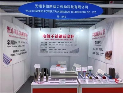 ברוך הבא לתא שלנו בבאומה סין N1.846